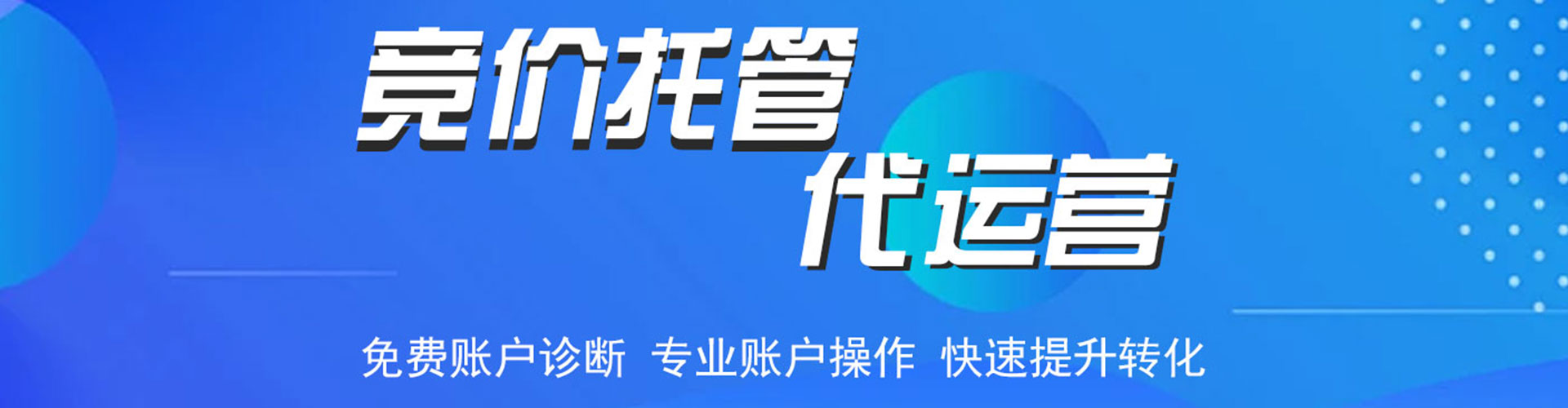 云州谷歌竞价