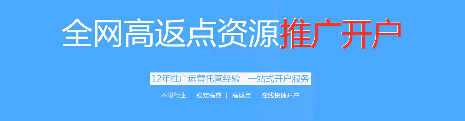 云州sem主管