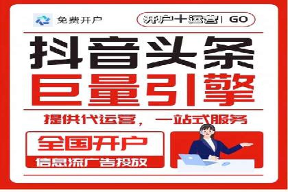 SEM服务公司助力企业流量增长案例