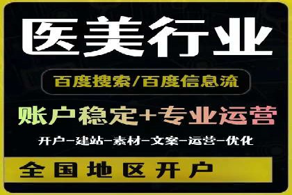 百度SEM代运营案例揭秘，如何实现ROI最大化