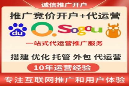 某某sem公司助力某电商企业实现业绩大增的秘诀